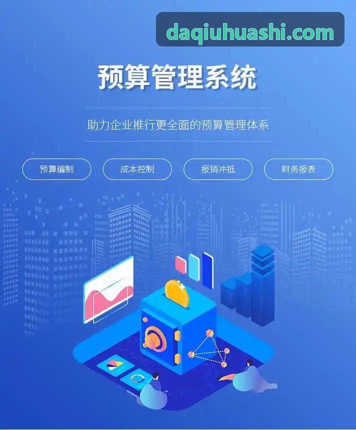 J9国际集团(中国)官方网站超薄航空铝智能中控屏