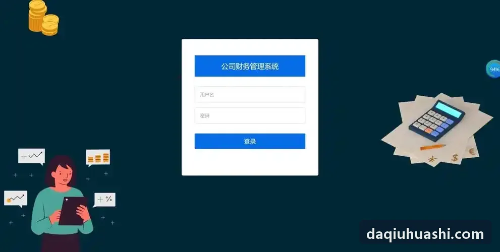 J9国际集团(中国)官方网站控制中心与高端大平层场景